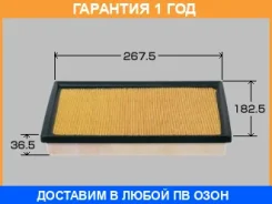 ������ ��������� VIC / A1029 �������� 12 ��� A1029 ����