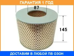 ������ ��������� VIC / A136 �������� 12 ��� A136 ����