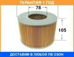 ������ ��������� VIC / A123 �������� 12 ��� A123 ����