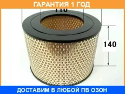 ������ ��������� VIC / A149 �������� 12 ��� A149 ����