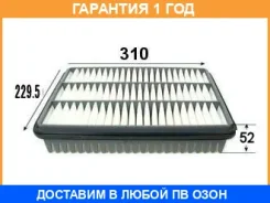 ������ ��������� VIC / A194 �������� 12 ��� A194 ����