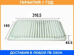 ������ ��������� VIC / A199 �������� 12 ��� A199 ����