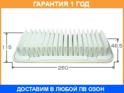 ������ ��������� VIC / A196 A196 ����
