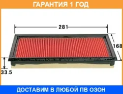 ������ ��������� VIC / A243V �������� 12 ��� A243V ����