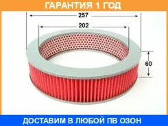 ������ ��������� VIC / A206AV �������� 12 ��� A206AV ����