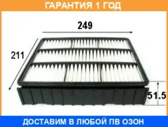 ������ ��������� VIC / A3008 �������� 12 ��� A3008 ����