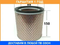 ������ ��������� VIC / A731 A731 ����