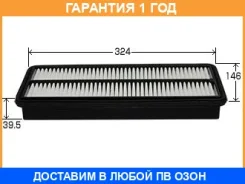 ������ ��������� VIC / A8002 �������� 12 ��� A8002 ����