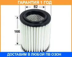 ������ ��������� VIC / A868 �������� 12 ��� A868 ����