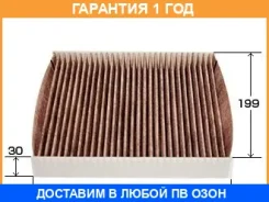 ������ �������� �������� VIC / AC201EX �������� 12 ��� AC201EX ����