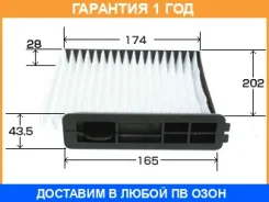 ������ �������� VIC / AC208E �������� 12 ��� AC208E ����