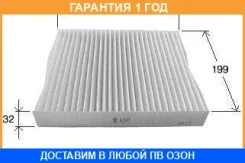 ������ �������� VIC / AC206E �������� 12 ��� AC206E ����