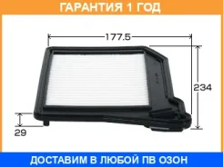������ ��������� VIC / A977 A977 ����