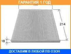������ �������� VIC / AC101E AC101E ����