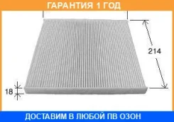 ������ �������� VIC / AC102E �������� 12 ��� AC102E ����