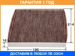 ������ �������� �������� VIC / AC101EX AC101EX ����