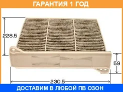 ������ �������� VIC / AC305 �������� 12 ��� AC305 ����