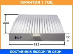 ������ �������� VIC / AC937E AC937E ����