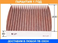 ������ �������� �������� VIC / AC937EX AC937EX ����