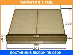 ������ �������� VIC / AC408E �������� 12 ��� AC408E ����