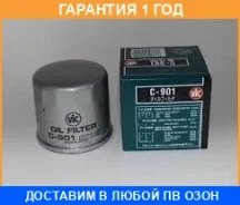 ������ �������� VIC / C901 C901 ����