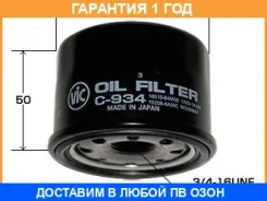 ������ �������� VIC / C934 �������� 12 ��� C934 ����