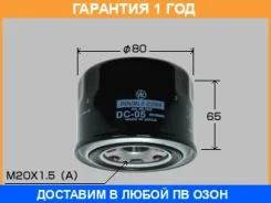 ������ �������� VIC / DC05 DC05 ����