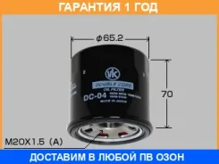 ������ �������� VIC / DC04 DC04 ����