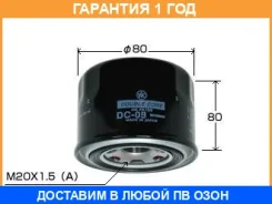 ������ �������� VIC / DC09 DC09 ����