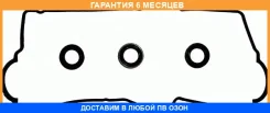 �������� ���������, ������ ������� �������� Victor Reinz / 155357701 �������� 6 ��� 155357701 ����