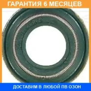 �������������� ������, �������� ������� Victor Reinz / 703491400 �������� 6 ��� ���� �� 10 �� 703491400 ����