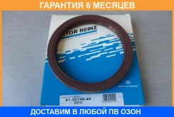����������� ������, ���������� ��� Victor Reinz / 812074540 �������� 6 ��� 812074540 ����