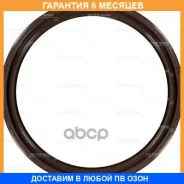 ����������� ������, ���������� ��� Victor Reinz / 815355600 �������� 6 ��� 815355600 ����
