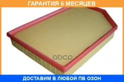 ��������� ������ Volvo / 30748212 �������� 6 ��� 30748212 ����