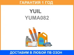 ������ ��������� YUIL / YUMA082 �������� 12 ��� YUMA082 ����