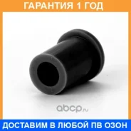 ������ ����� ����� / 2103431B �������� 12 ��� ���� �� 2 �� 2103431B ����