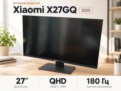 Xiaomi. 27", ���������� �� (LCD, LED, QLED) ����