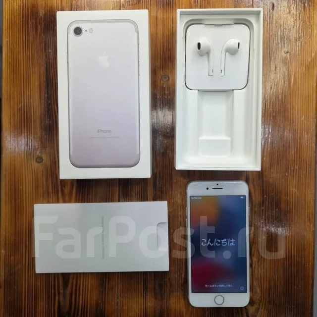 Apple iPhone 7