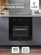 ������� ���� Lex EDM 075 BBL ������ ������ ����