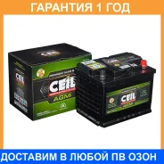 ����������� CEIL / DIN60AGML2L �������� 12 ��� DIN60AGML2L ����