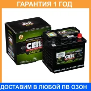 ����������� CEIL / DIN50AGML1L �������� 12 ��� DIN50AGML1L ����