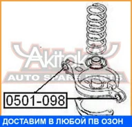 ����������� ASVA / 0501098 ���������� ASVA 0501098 0501098 ����