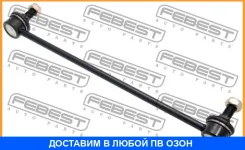 ���� ������������� �������� ������ Febest / 0323GDFR ���������� Febest 0323GDFR 0323GDFR ����
