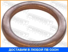 ������ �������������� Febest / 88430121615C ���������� Febest 88430121615C 88430121615C ����