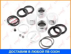 ����������� ���������� �������� � ������� ��������� (������� O 45/51 mm, ������� Sumitomo) Lynxauto / BC6241 ���������� Lynxauto BC6241 BC6241 ����
