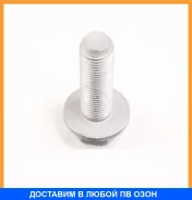 ���� ��������� ���������� ����� � ������� M14x1,5x45mm Mercedes-BENZ / N910105014010 ���������� Mercedes-BENZ N910105014010 N910105014010 ����