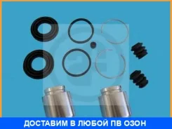��������� �������� ��������� �������� Seinsa Autofren / D41577C ���������� Seinsa Autofren D41577C D41577C ����