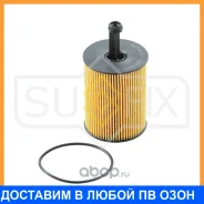 ������ �������� Sufix / SP1050 ���������� Sufix SP1050 SP1050 ����