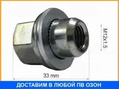 ����� ������������� Toyota / 9094201062 ���������� Toyota 9094201062 9094201062 ����