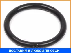 ������ ��������� Toyota / 9672124020 ���������� Toyota 9672124020 9672124020 ����